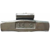 Груза ROSSVIK Fe ST 35 г, 100 шт. FeST35