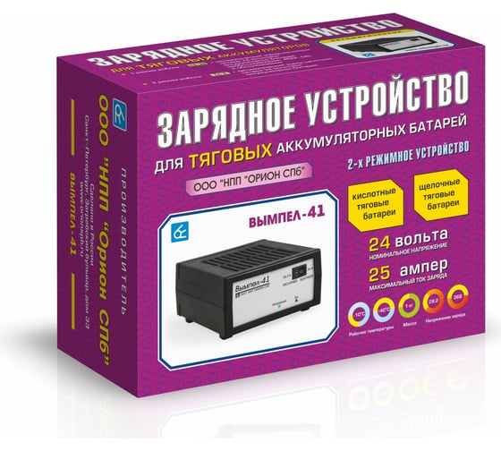 Зарядное устройство Вымпел Вымпел-41 автомат, 25А, 28.2/36В, для 24В тяговых, кислот, щелочных АКБ 2058