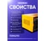 Автоматическое зарядное устройство TopAuto АЗУ-108 29139 6