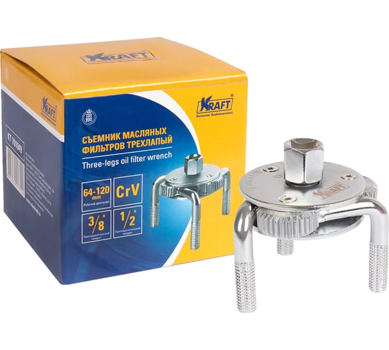 Съемник масляных фильтров KRAFT трехлапый, 74-120 мм KT 701049