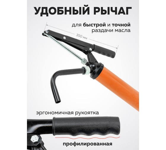 Насос ручной рычажный Partner телескопический для раздачи масла на бочку пр.-ть 250гр./ход, раб. t -20+40гр. PA-490C(48146)