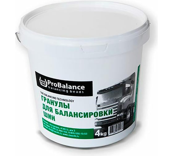 Балансировочные гранулы ProBalance 4 кг ROSSVIK PB.4000. 1
