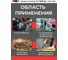 Экстракторы сверление-извлечение обломанных болтов YATO YT-0591 37140591 092 1 6