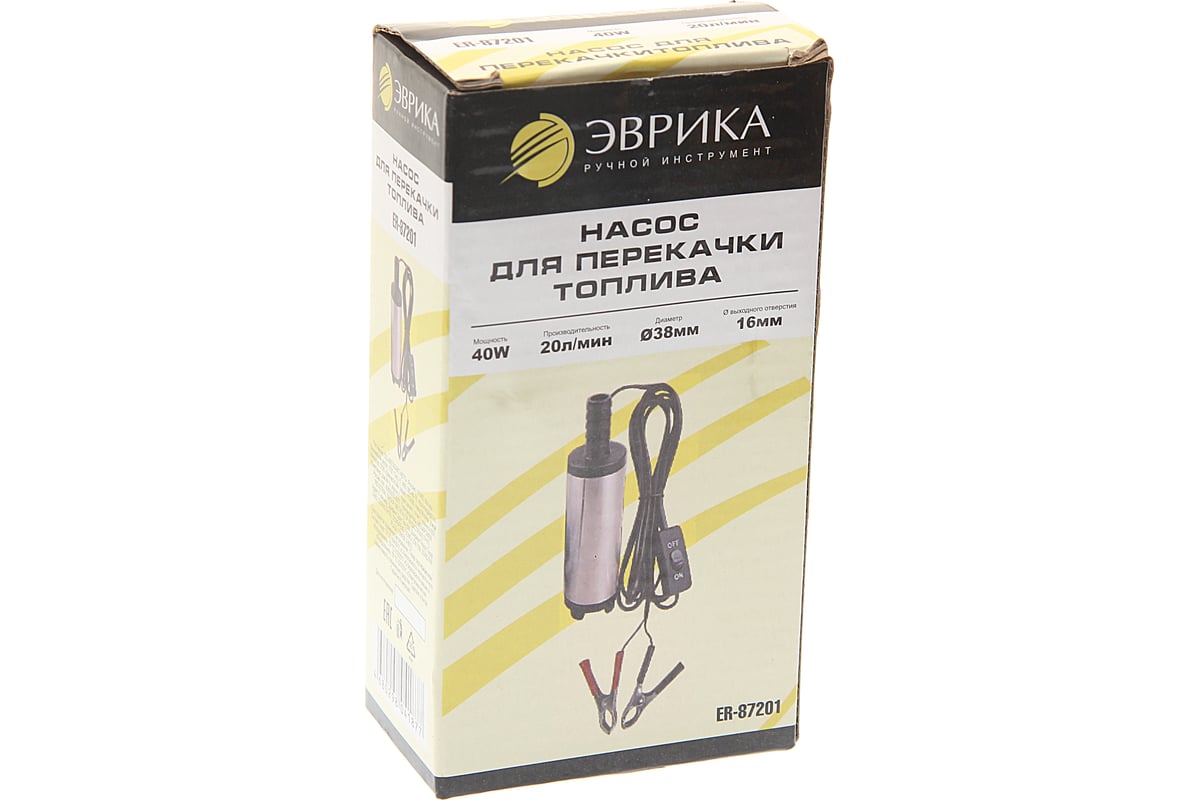 Насос для перекачки топлива ЭВРИКА ER-87201