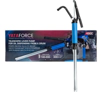 Ручной рычажный телескопический насос для раздачи масла на бочку YATAFORCE производительность 250 гр./ход, раб. t -20+40 гр YF-490C(59694)