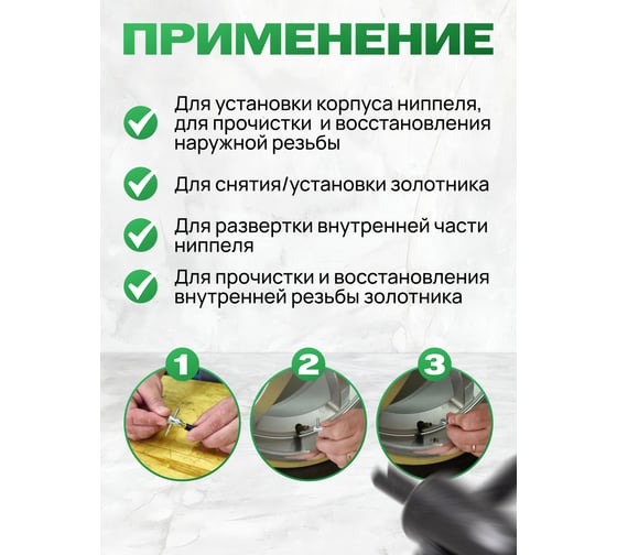 Инструмент для замены колесных ниппелей Rockforce RF-VCT-13(57052)