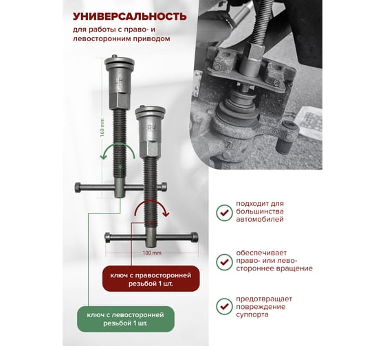 Набор инструментов для обслуживания тормозных цилиндров Forsland 18 предметов, в кейсе Forsland-65805(59096)