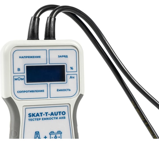 Тестер емкости аккумулятора SKAT -T-AUTO 254
