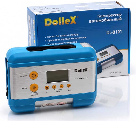 Компрессор DolleX 12 В, 15 A, 7 Атм, 30 л/мин, предохранитель, фонарь, цифровой манометр, тестер, сумка DL-8101