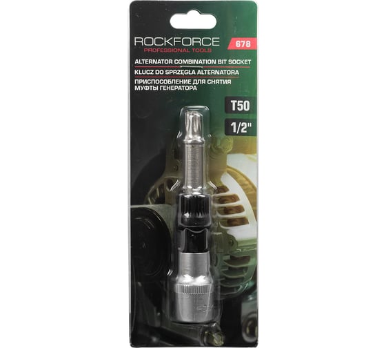 Ключ генератора Rockforce 1/2DR торкс, T50 для Mersedes, А class RF-678(11623)