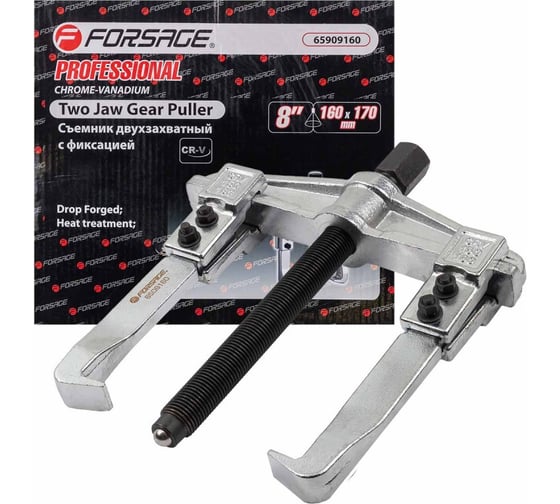 Двухзахватный съемник шестерен Forsage 160x150 мм F-65909160(7285) 1