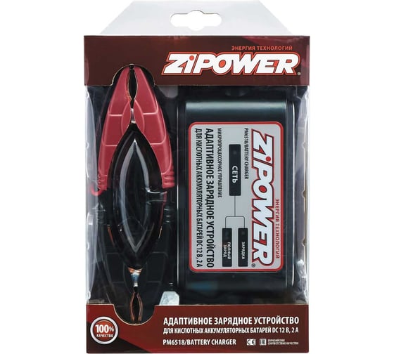 Адаптивное зарядное устройство ZIPOWER DC 12 В, 2 А PM6518