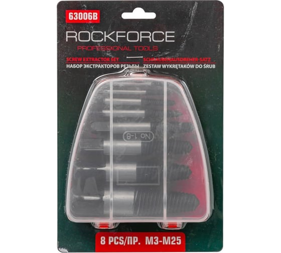 Набор экстракторов резьбы Rockforce HSS 4241, 8 предметов RF-63006B(29883)