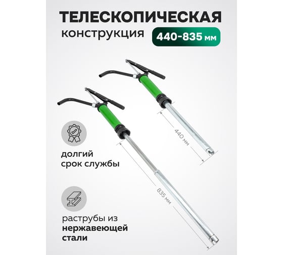 Рычажный насос Rockforce RF-490C(16831)