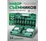 Съемники сегментного типа Rockforce в наборе RF-66611(17985) 2
