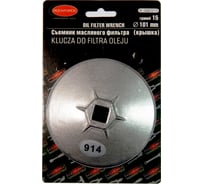 Съемник масляного фильтра Rockforce крышка, 90 мм х 15 гр R RF-10689015(26740)
