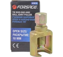 Съемник шаровых опор и наконечников рулевых тяг Forsage 49543 F-628E18 F-628018(52716)