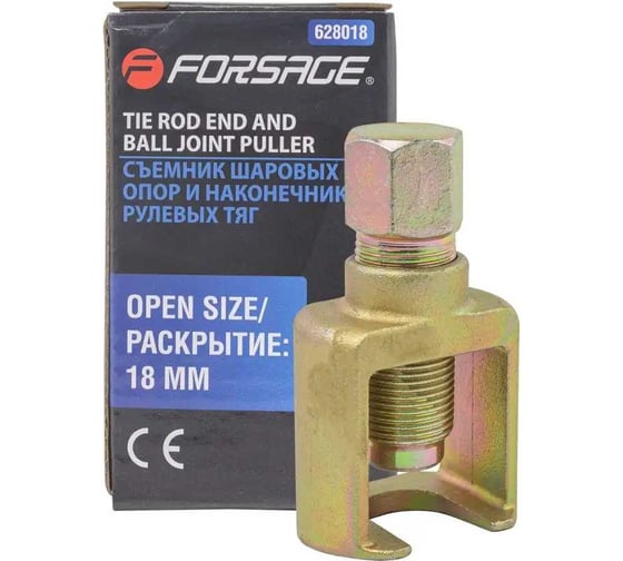 Съемник шаровых опор и наконечников рулевых тяг Forsage 49543 F-628E18 F-628018(52716) 1