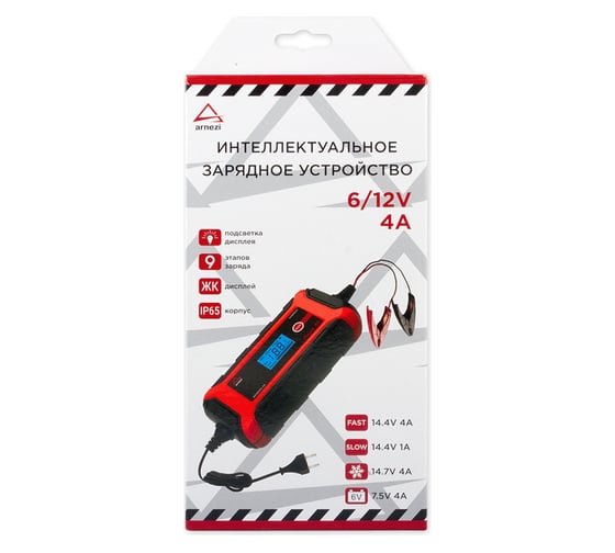 Зарядное устройство Arnezi Smart X3 (6В/12В, 1Ач/4Ач, акб 10-120Ач) R7990003