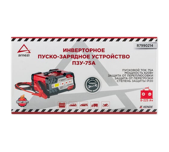 Зарядно-пусковое устройство Arnezi ПЗУ-75А (12В/24В, 2-16А, акб 8-225Ач, пуск 75А) R7990214