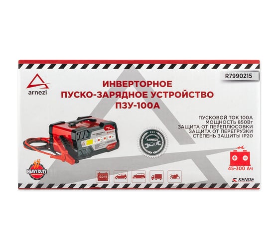 Зарядно-пусковое устройство Arnezi ПЗУ-100А (12В/24В, 5-25А, акб 45-300Ач, пуск 100А) R7990215