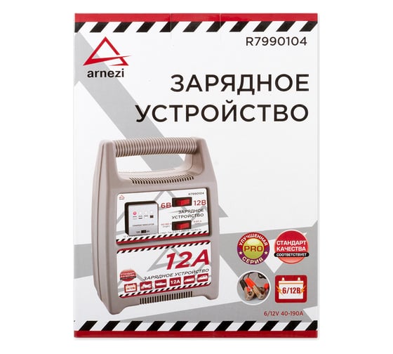 Зарядное устройство Arnezi (6В/12В, 12А, акб 40-190Ач) R7990104