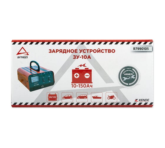 Зарядное устройство ARNEZI ЗУ-10А /12 В, 2.5-10 А, переключатель R7990105