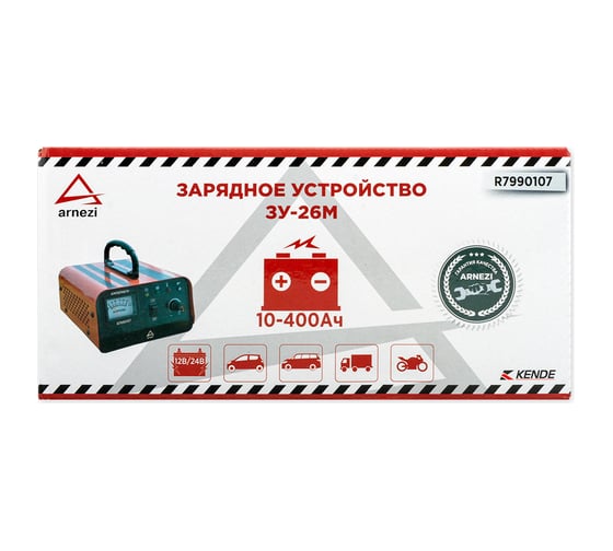 Зарядное устройство ARNEZI ЗУ-26М 12/24 В, 0.5-20/15 А R7990107