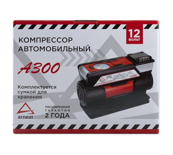 Автомобильный компрессор ARNEZI 140 Вт, 30 л/мин, c LED фонарем, A300 00-01040651