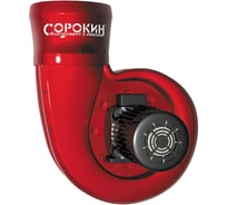 Эктрический вентилятор Сорокин 2.2кВт, 380В 22.52