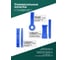 Набор инструмента для демонтажа дверных панелей RockFORCE 5пр. RF-905M1 RF-905M1(206) 3