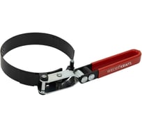 Съемник масляных фильтров WIEDERKRAFT 95-110 мм WDK-65394