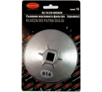Съемник масляного фильтра RockFORCE крышка 95мм х 15гр RF-10689515(26743)