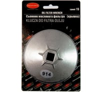 Съемник масляного фильтра RockFORCE крышка RF-10689115(26741)