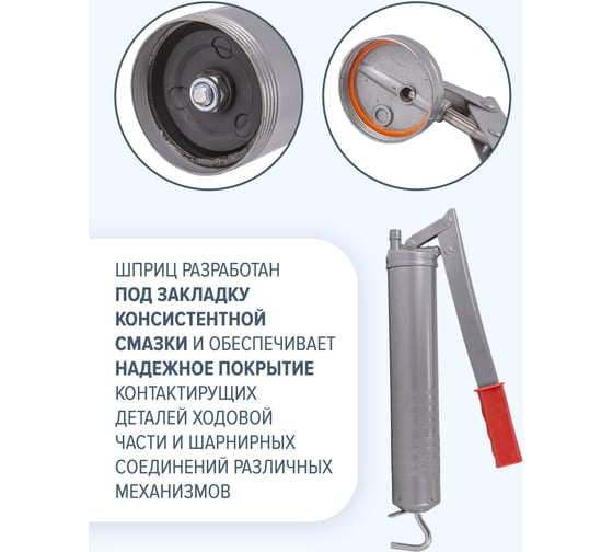 Шприц ручной для нагнетания густой смазки Forsage 400 мл  F-KCG-451(26637)