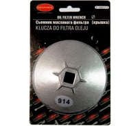 Съемник масляного фильтра крышка Rockforce 73мм х 15гр RF-10687315(26728)