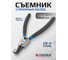Съемник стопорных колец Forsage гнутый, на разжим F-609230SB(28362) 2