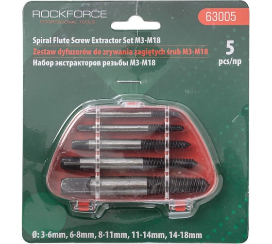Набор экстракторов шпильковертов Rockforce 5 предметов RF-63005(11613)