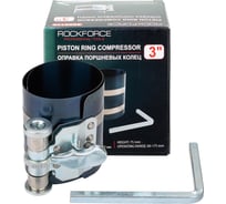 Оправка поршневых колец Rockforce 90-175мм, L-7,5см RF-6203175(11606)