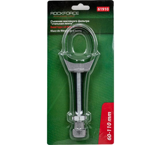 Съемник масляного фильтра ленточный Rockforce для фильтров 60-110мм RF-61910(3085)
