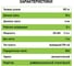 Лебедка автомобильная EURO-LIFT el lb 2000 907кг 12в 00-00004909 5
