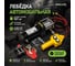 Лебедка автомобильная EURO-LIFT el lb 3000 1361кг 12в 00-00004910 3