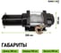 Лебедка автомобильная EURO-LIFT el lb 3000 1361кг 12в 00-00004910 5