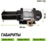 Лебедка автомобильная EURO-LIFT el lb 3500 1590кг 12в 00-00004911 4