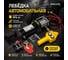 Лебедка автомобильная EURO-LIFT el lb 4000 1814кг 12в 00-00004912 3