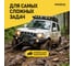 Лебедка автомобильная EURO-LIFT el lb 4000 1814кг 12в 00-00004912 4