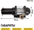 Лебедка автомобильная EURO-LIFT el lb 4000 1814кг 12в 00-00004912 5