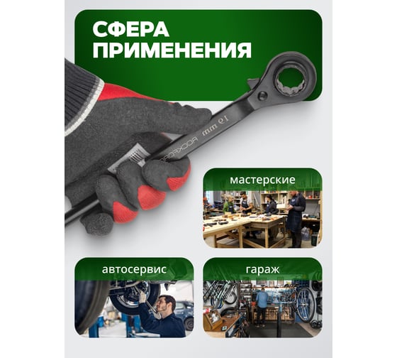 Ключ трещоточный ступичный усиленный Rockforce 19x21 RF-8221921(18571)
