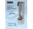 Головка разрезная Rockforce 17мм 1/2 RF-44317(16258) 3