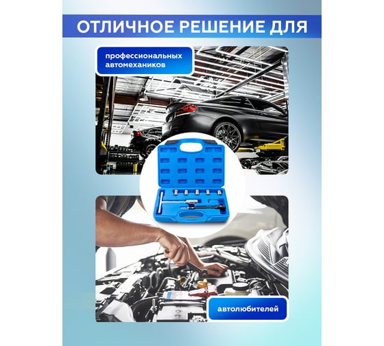 Набор фрез для чистки и восстановления посадочных мест дизельных форсунок Forsage 7 предметов, в кейсе F-907G7(46680)